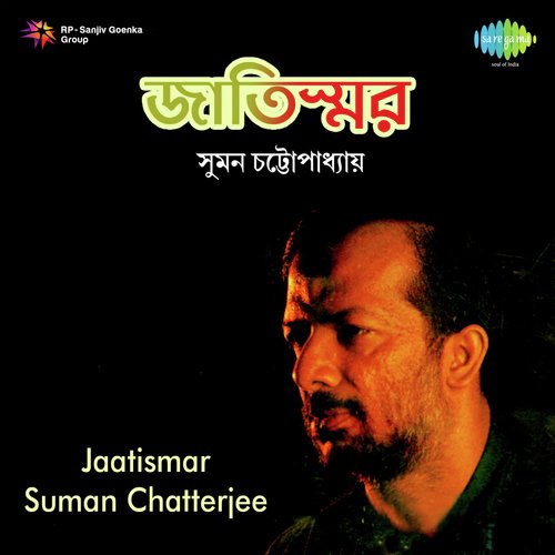 download Suman Chattiopadhyay  Helicopter mp3 Single Tracks song 