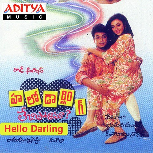 download Anitha Reddy  Hello Darling Lechipodama mp3 Single Tracks song 