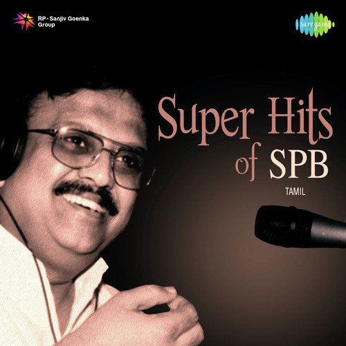 download S.P. Balasubrahmanyam, Sujatha Mohan  Hello Hello Duet mp3 Single Tracks song 