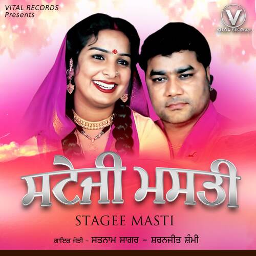 download Satnam Sagar, Sharanjit Shammi  Hello Hello mp3 Single Tracks song 