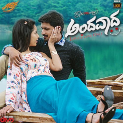 download   Helogu Kaarana mp3 Single Tracks song 