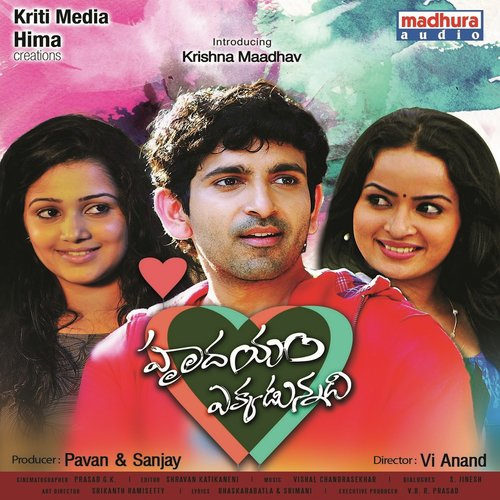 download   Hey Gayathri mp3 Single Tracks song 