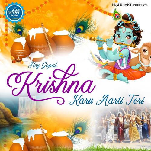 download   Hey Gopal Krishna Karu Aarti Teri mp3 Single Tracks song 