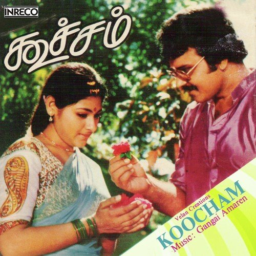 download K.J. Yesudas, S. Janaki  Hey Kannamma mp3 Single Tracks song 