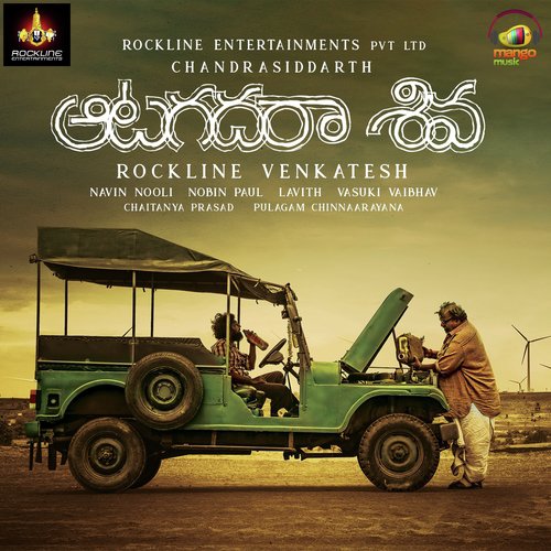 download Gomathi, Raghuram, Lokesh, Poornima, Sai Charan, Sri Soumya, Harika Narayan, Hemachandra Vedala, Arun Kaundinya, Nayana Nair  Hey Krishna mp3 Single Tracks song 