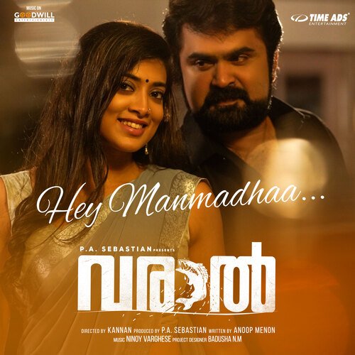 download   Hey Manmadhaa mp3 Single Tracks song 