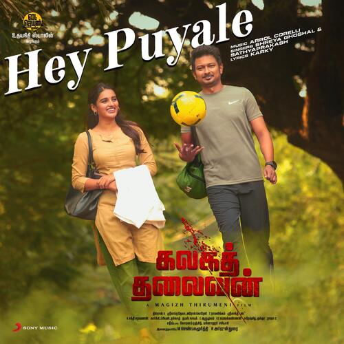 download Arrol Corelli, Shreya Ghoshal, Sathyaprakash, Arrol Corelli, Shreya Ghoshal & Sathyaprakash  Hey Puyale mp3 Single Tracks song 