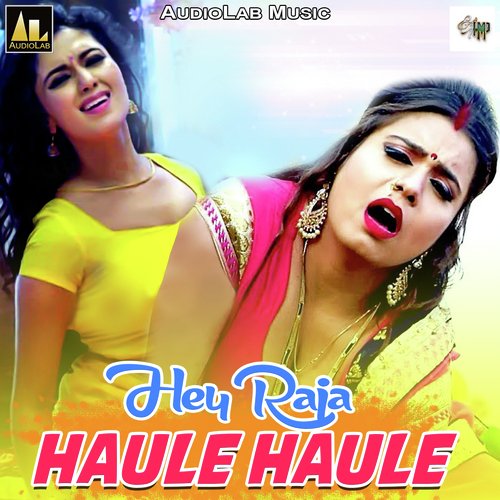 download Bittu Babua  Hey Raja Haule Haule mp3 Single Tracks song 