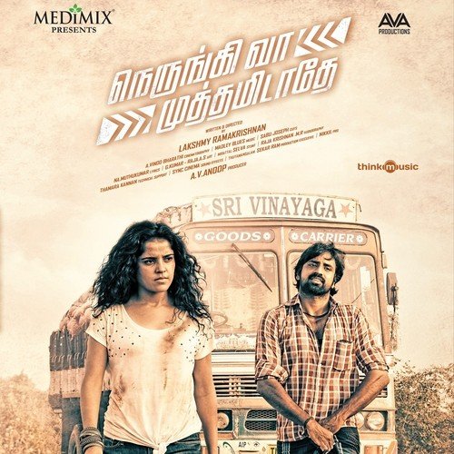 download Mili Nair, Harish Venkat  Hey Suttrum Boomi mp3 Single Tracks song 