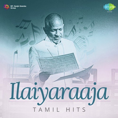 download S. Janaki, Ilaiyaraaja  Hey Thanni mp3 Single Tracks song 