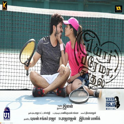 download Yuvan Shankar Raja, Karthik, Rita Thyagarajan  High On Love mp3 Single Tracks song 