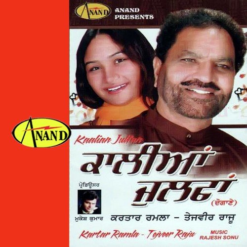 download Kartar Ramla, Tejveer Raju  Hik Da Taveet mp3 Single Tracks song 