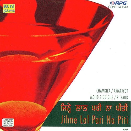 download Amar Singh Chamkila, Amarjot  Hik Utte So Jave mp3 Single Tracks song 