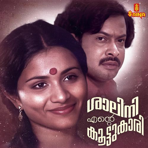 download G Devarajan, P Madhuri  Himashaila mp3 Single Tracks song 