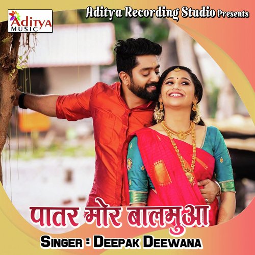 download Deepak Deewana  Himat Tut Gail Ba mp3 Single Tracks song 