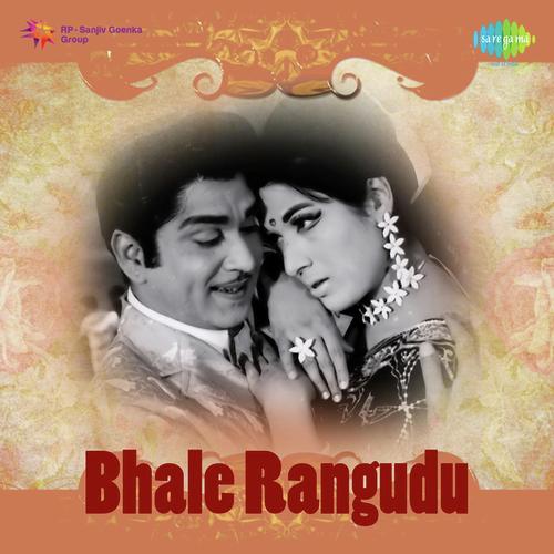 download P. Susheela, Ghantasala  Hip Hip Hurray mp3 Single Tracks song 