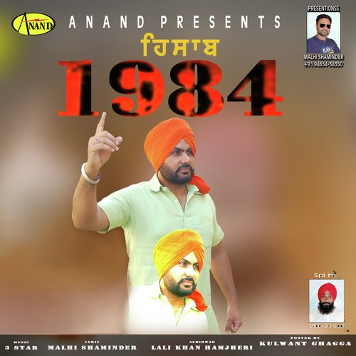 download Manjit Uppli  Hisab 1984 mp3 Single Tracks song 