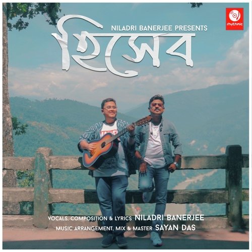 download   Hisheb mp3 Single Tracks song 