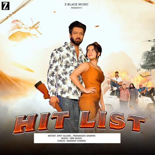 download Amit Gujjar, Meenakshi Sharma  Hit List mp3 Single Tracks song 