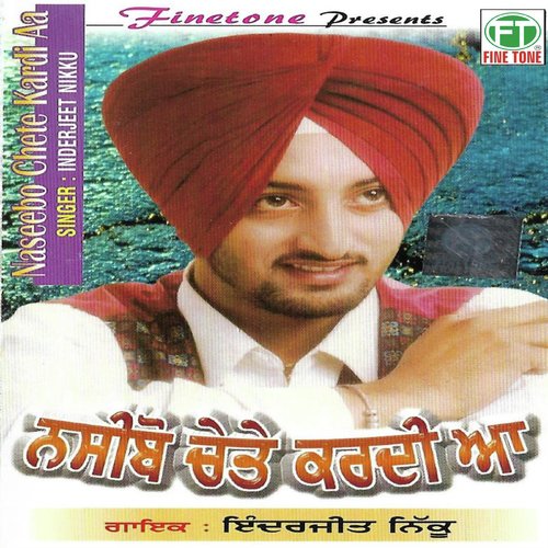 download Inderjit Nikku  Ho Gayee 2 Chon Fail mp3 Single Tracks song 