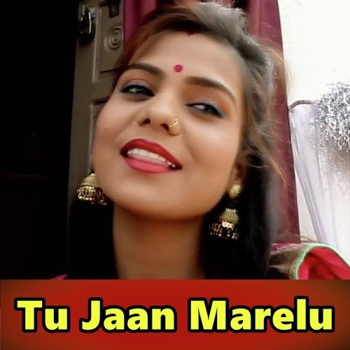 download Rahul Singh  Ho Jaai Miss Bola Ka Karbu mp3 Single Tracks song 