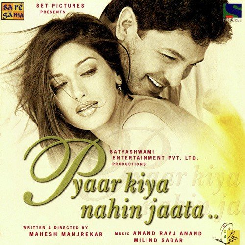 download Anuradha Paudwal  Ho Jaata Hai Ye Pyaar mp3 Single Tracks song 