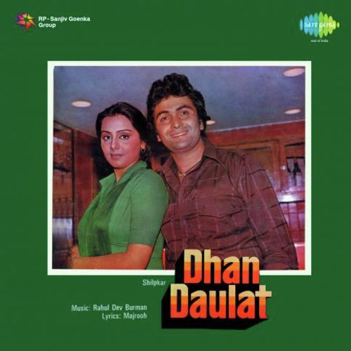 download Kishore Kumar, Asha Bhosle  Ho Jaye Phir Us Din Ka Jo Wada mp3 Single Tracks song 