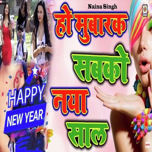 download Naina Singh  Ho Mubarak Sabko Naya Sal mp3 Single Tracks song 