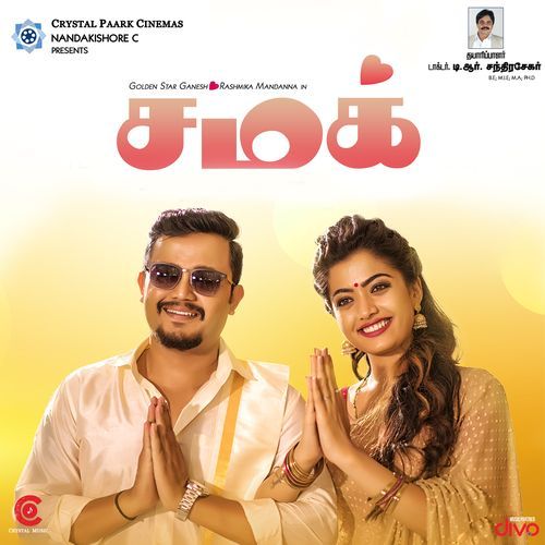 download   Ho Vennira Nilavae mp3 Single Tracks song 