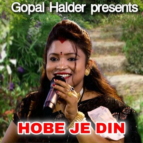 download   Hobe Je Din mp3 Single Tracks song 