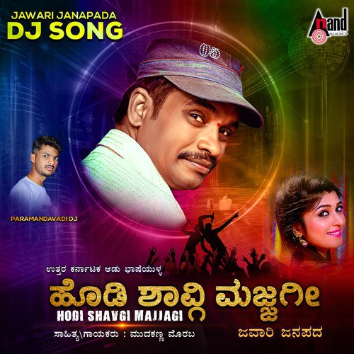 download Mudakanna Morab  Hodidya Shyavgi Majjgi mp3 Single Tracks song 