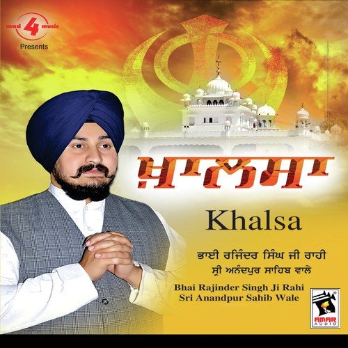 download Bhai Rajinder Singh Ji Rahi (Sri Anandpur Sahib Wale)  Hoe Janam Suhela mp3 Single Tracks song 