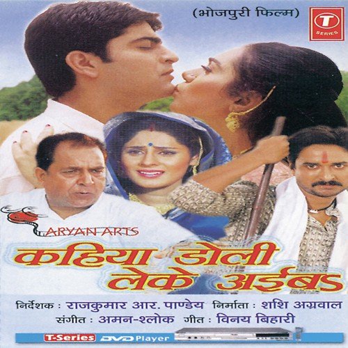 download Mahendra Kapoor  Holi Aayil Man Baurayil mp3 Single Tracks song 