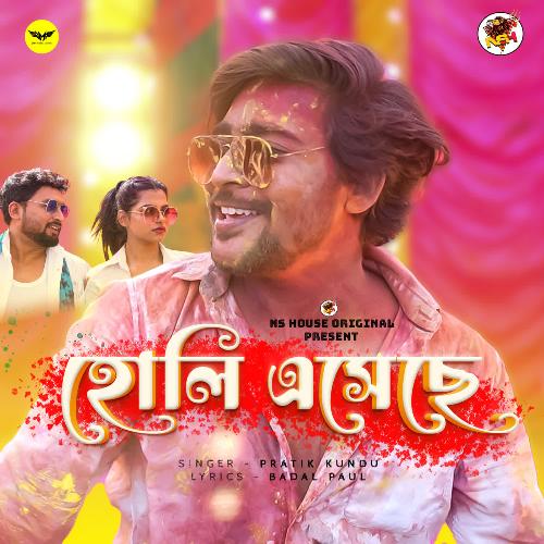 download Pratik Kundu  Holi Eseche mp3 Single Tracks song 