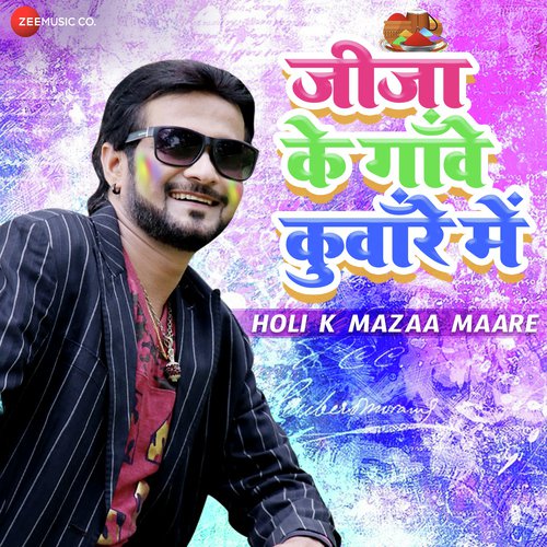 download Rakesh Yadav Pappu  Holi K Mazaa Maare mp3 Single Tracks song 