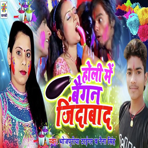 download Naina Singh, Bhojpuriya Tiger  Holi Me Bengan Jindabaj mp3 Single Tracks song 