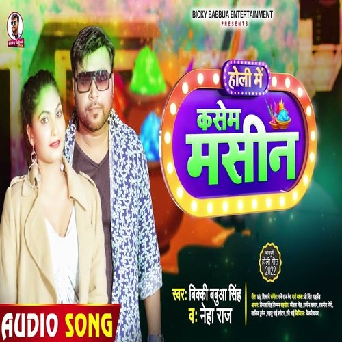 download Bicky Babua Singh, Neha Raj  Holi Me Kasem Masin mp3 Single Tracks song 