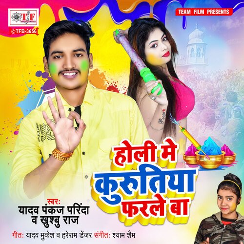 download Yadav Pankaj Parinda, Khushboo Raj  Holi Me Kurutiya Farale Ba mp3 Single Tracks song 