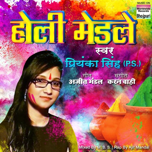 download Priyanka Singh  Holi Medley mp3 Single Tracks song 