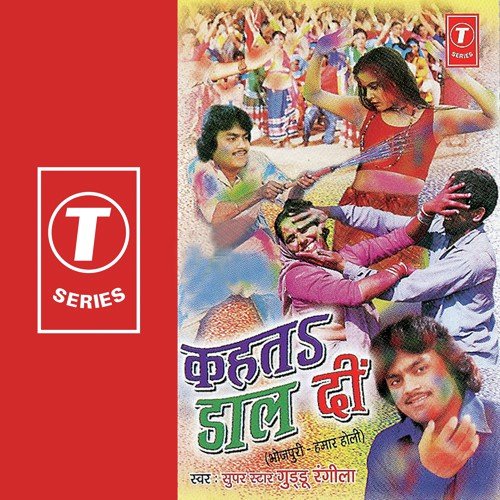 download Guddu Rangila  Holi Mein Goli Kame Na Kare mp3 Single Tracks song 