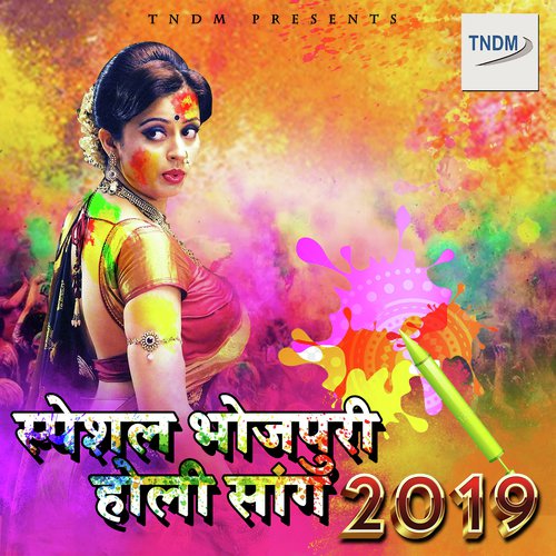 download Arvind Akela Kallu, Antra Singh Priyanka  Holi Mein Suit Salwar Lawa Ye Bhatar mp3 Single Tracks song 