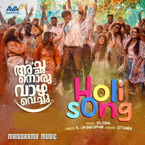 download Sithara Krishnakumar  Holi Song mp3 Single Tracks song 