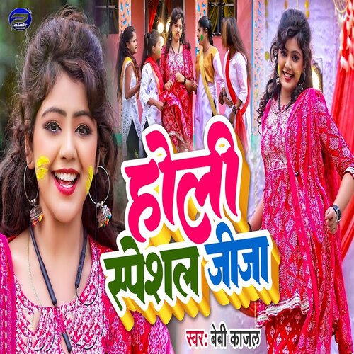 download Baby Kajal  Holi Special Jija mp3 Single Tracks song 