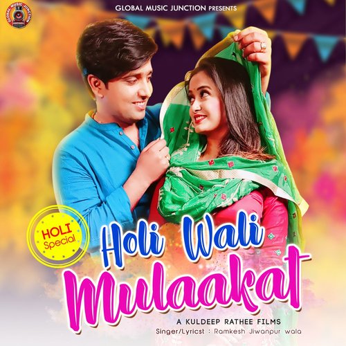 download   Holi Wali Mulaakat mp3 Single Tracks song 