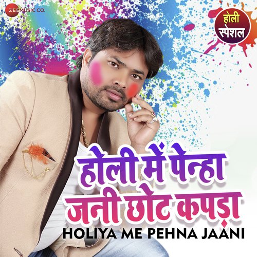 download Alam Raj  Holiya Me Pehna Jaani mp3 Single Tracks song 