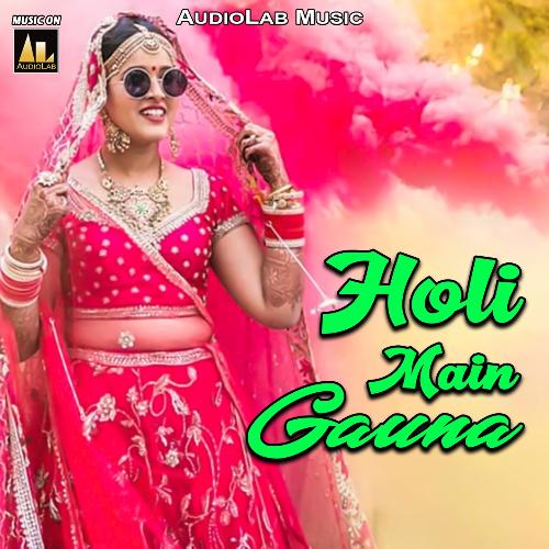 download Ganesh babuwa  Holiya Mein Bhauji Hamar mp3 Single Tracks song 