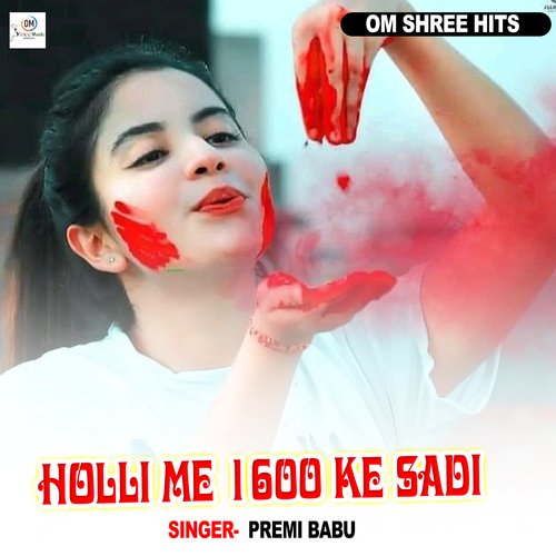 download Premi Babu  Holli Me 1600 Ke Sadi mp3 Single Tracks song 