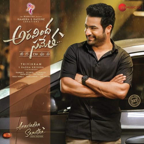 download Thaman S  Home Coming mp3 Single Tracks song 