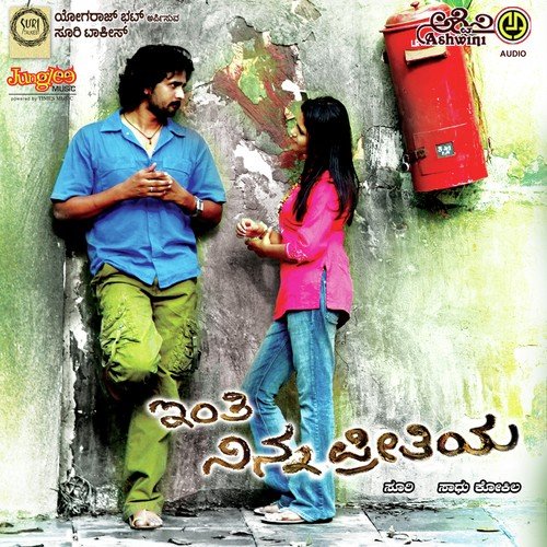 download Hemanth, Nandhitha  Hoo Kanasa Jokali mp3 Single Tracks song 