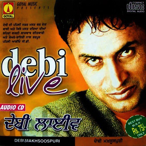 download Debi Makhsoospuri  Hor Na Kare mp3 Single Tracks song 